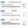 名入れ桐箱入り桜型長寿茶碗