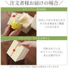 名入れ桐箱入り桜型長寿茶碗