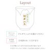 名入れ桐箱入り桜型長寿湯呑