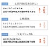 名入れ桐箱入り桜型長寿湯呑