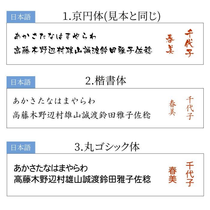 名入れ桐箱入り桜型長寿湯呑
