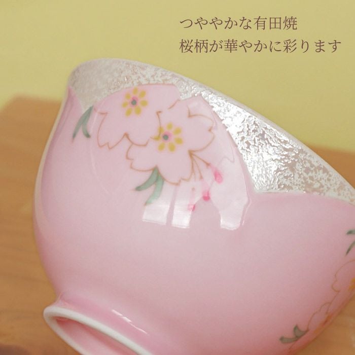 名入れ桜型長寿湯呑＋茶碗セット｜ギフトショップ「FLEGRE（フレグレ）」