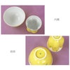 名入れ桜型長寿湯呑＋茶碗セット