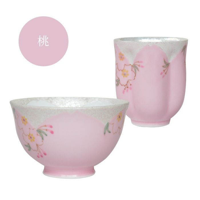 名入れ桜型長寿湯呑＋茶碗セット｜ギフトショップ「FLEGRE（フレグレ）」