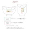 名入れ桜型長寿湯呑＋茶碗セット
