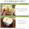 名入れ桜型長寿湯呑＋茶碗セット