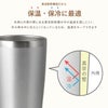 真空断熱ペア名入れタンブラー