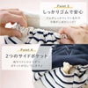 名入れ刺繍ベビーリュック