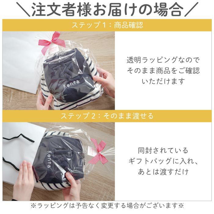 お名前刺繍ベビーリュック｜ギフトショップ「FLEGRE（フレグレ）」