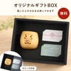 名入れ合格祈願ダルマ