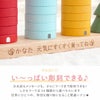 名入れ 知育玩具 森のリングタワー