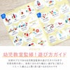 名入れ 知育玩具 森のリングタワー
