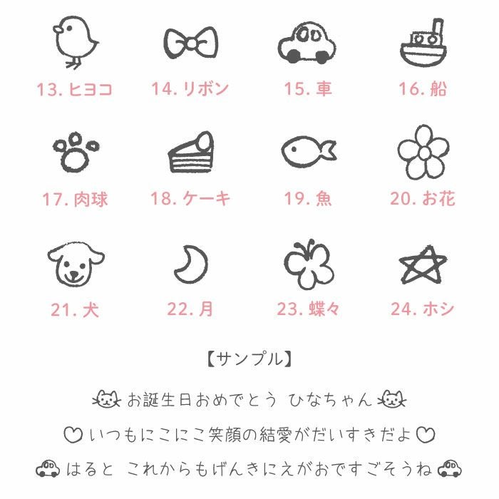 名入れ 知育玩具 森のリングタワー