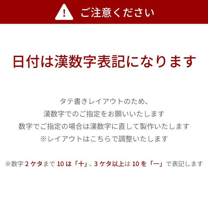 なつめのペアロックカップ