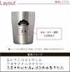 名入れ真空断熱タンブラー 250ml　松梅ペアセット