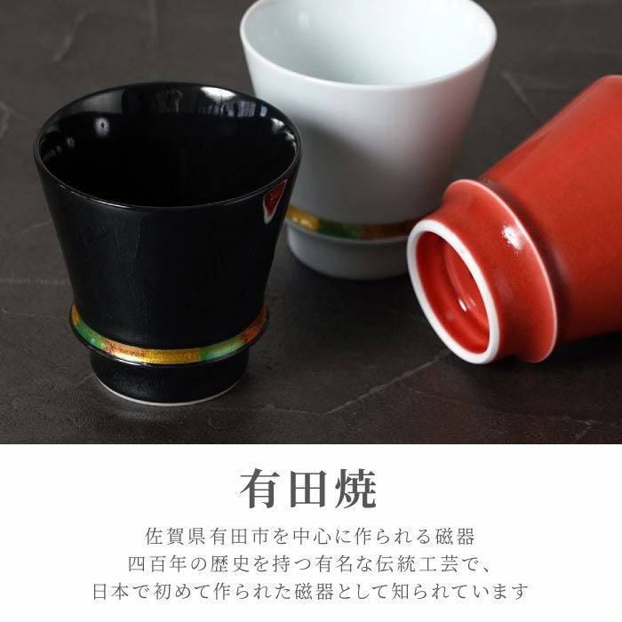 名入れ 有田焼 至高グラス 単品｜ギフトショップ「FLEGRE（フレグレ）」