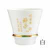 白