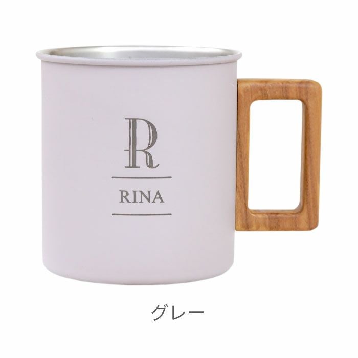 Myマグカップ