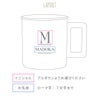 Myマグカップ