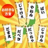方言タンブラー