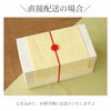 名入れ桐箱入り有田焼六瓢マグカップペア