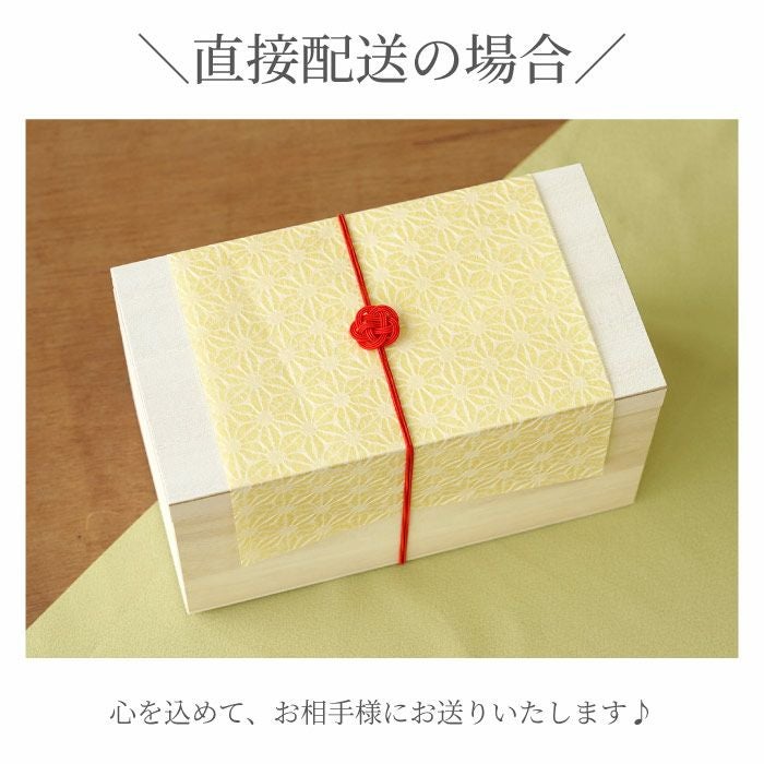 名入れ桐箱入り有田焼六瓢マグカップペア