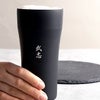 名入れ陶器風ステンレスタンブラー420ml