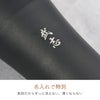 名入れ陶器風ステンレスタンブラー420ml