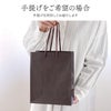 名入れ陶器風ステンレスタンブラー420ml