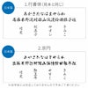 名入れ陶器風ステンレスタンブラー300ml