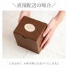 名入れ陶器風ステンレスタンブラー300ml