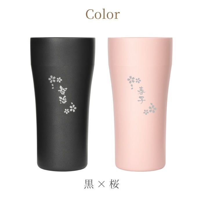 名入れ 陶器風ステンレスタンブラー 420ml ペア｜ギフトショップ