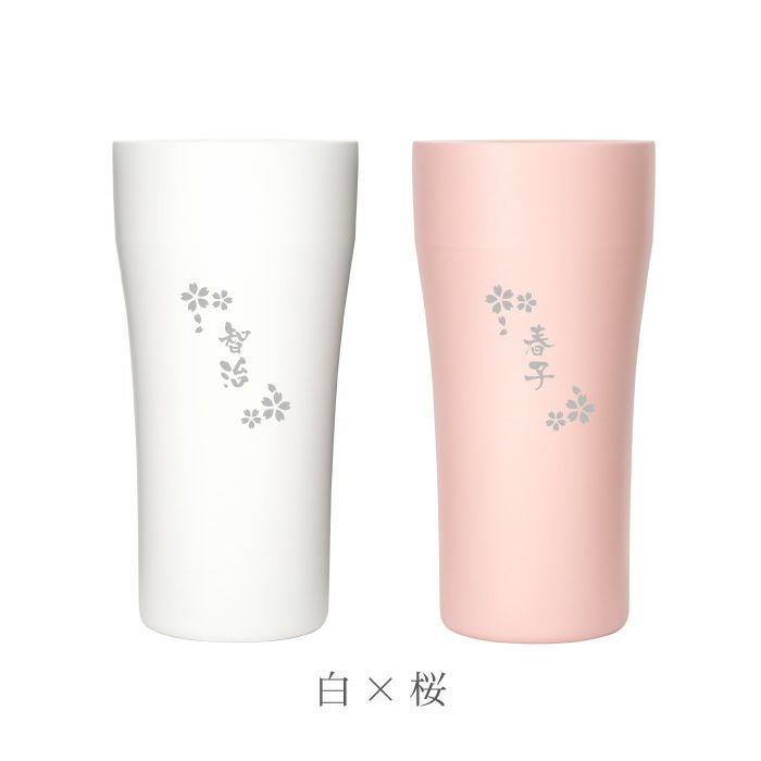 名入れ 陶器風ステンレスタンブラー 420ml ペア｜ギフトショップ