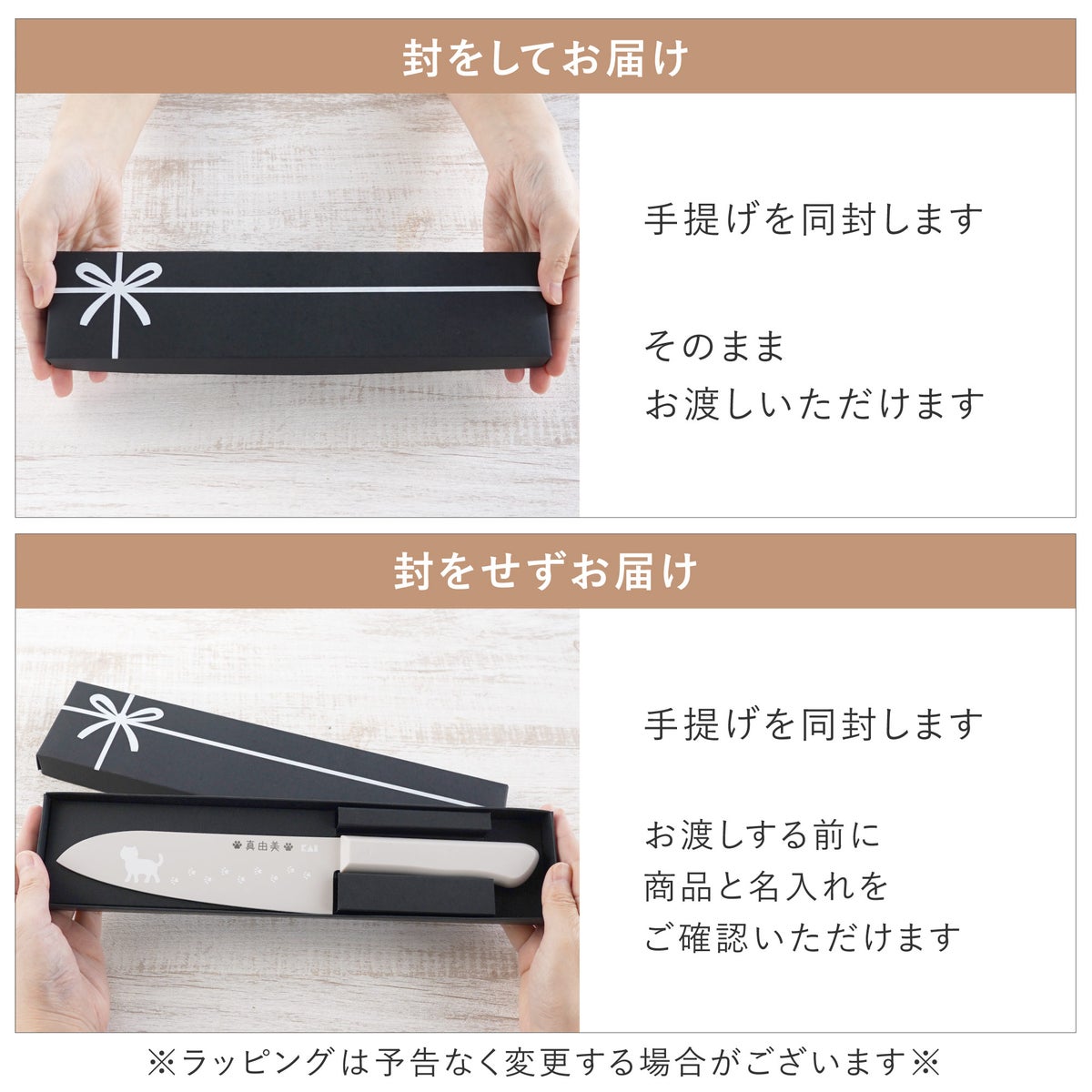 名入れニャミーねこのキッチン三徳包丁