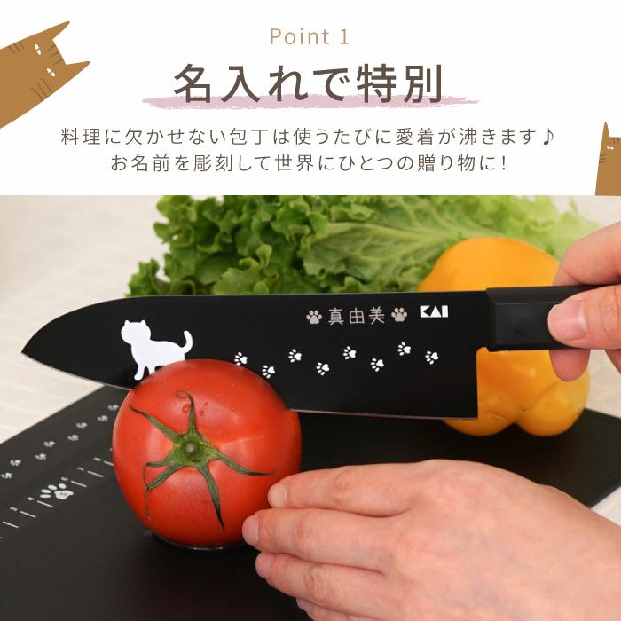 名入れ ニャミー ねこのキッチン調理器具3点セット｜ギフトショップ