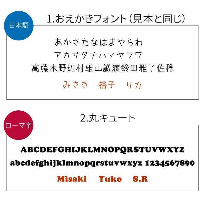 名入れニャミーねこのキッチン調理器具3点セット
