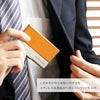 異素材名刺入れ本革×ステンレス
