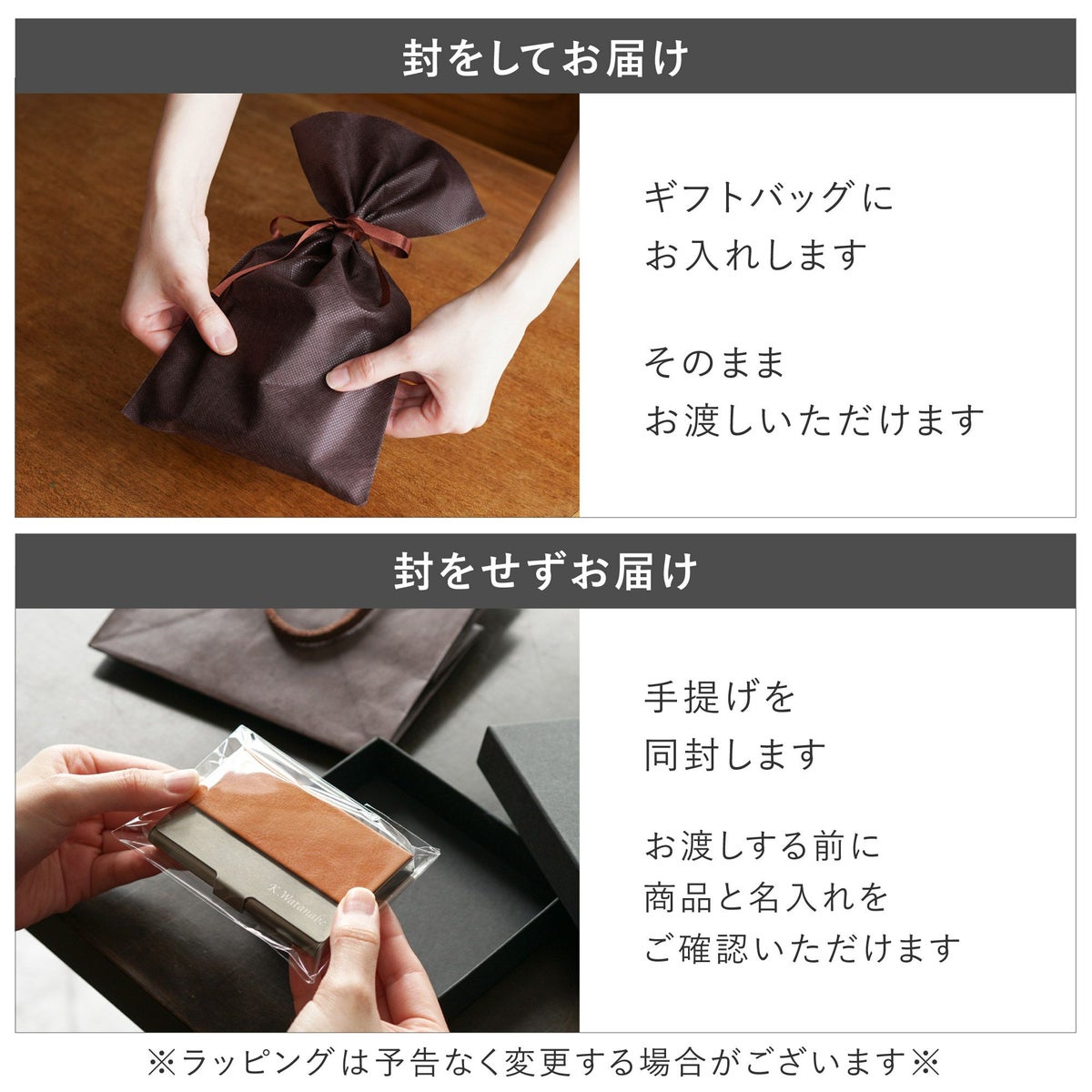 異素材名刺入れ本革×ステンレス
