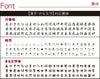 美濃焼はんなり湯呑み単品