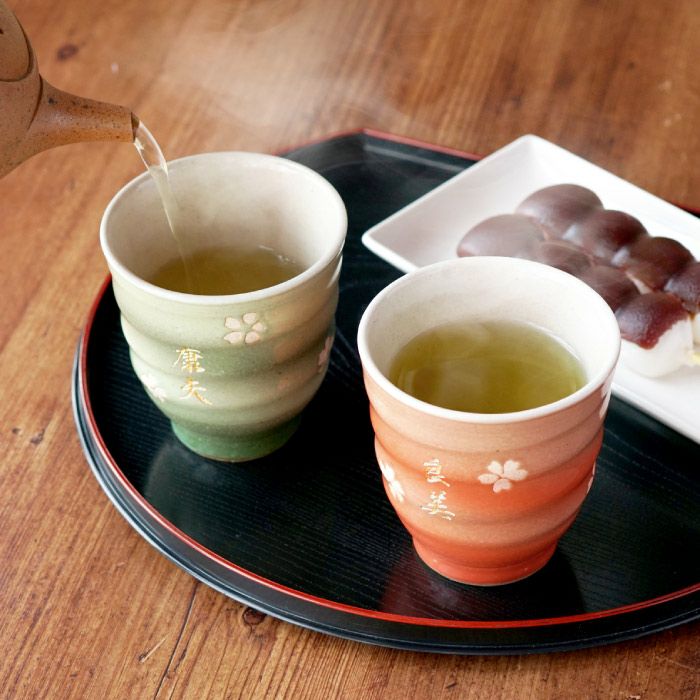 名入れ 美濃焼 はんなり湯呑み セット｜ギフトショップ「FLEGRE