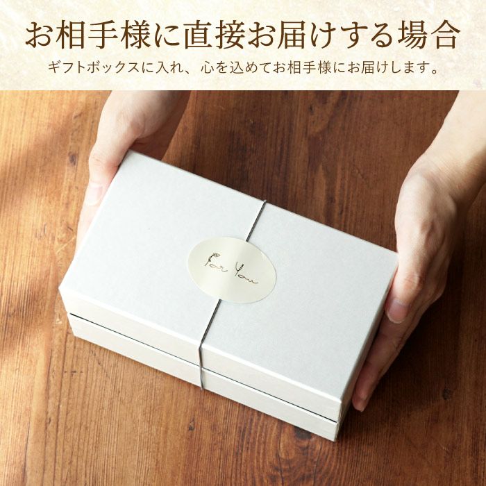 名入れ 美濃焼 はんなり湯呑み セット｜ギフトショップ「FLEGRE