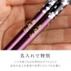 名入れOK! 若狭塗 銀舞桜箸(単品)