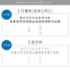 名入れOK! 若狭塗 銀舞桜箸(単品)