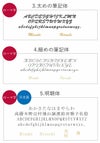名入れOK! 若狭塗 銀舞桜箸(単品)