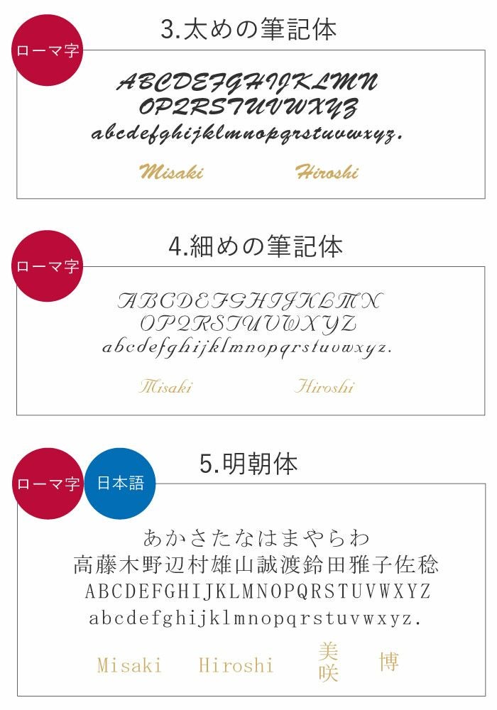 名入れOK! 若狭塗 銀舞桜箸(単品)