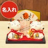 名入れ招き猫