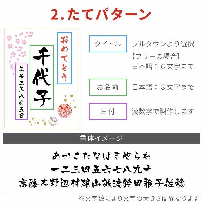 名入れ招き猫