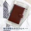 PUシステム手帳聖書サイズ