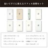 本革システム手帳