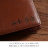 本革システム手帳
